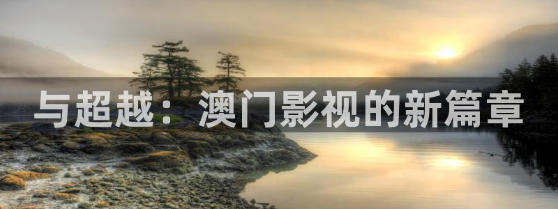那片星空那片海电视剧在线观看