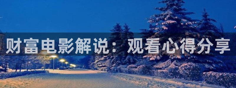 星空电影在线观看免费播放