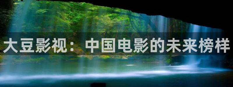 博锐星空影城