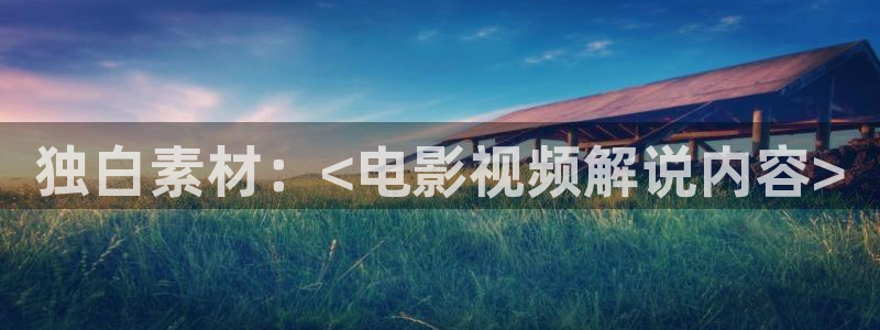 星空影院免费看电影方法