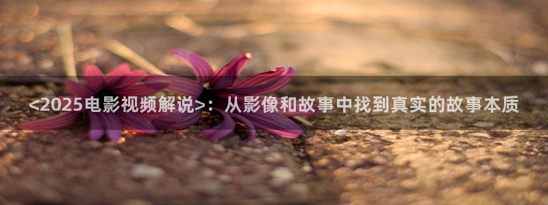 星空视频电影