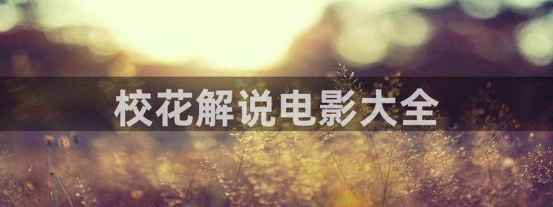 星空影院旧版本