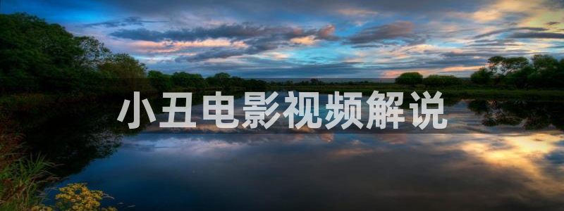 星空影院电影电视剧全集免费