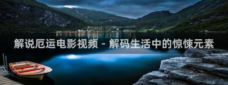 星空影院大片