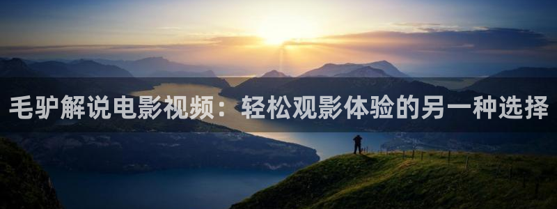 星空影院高