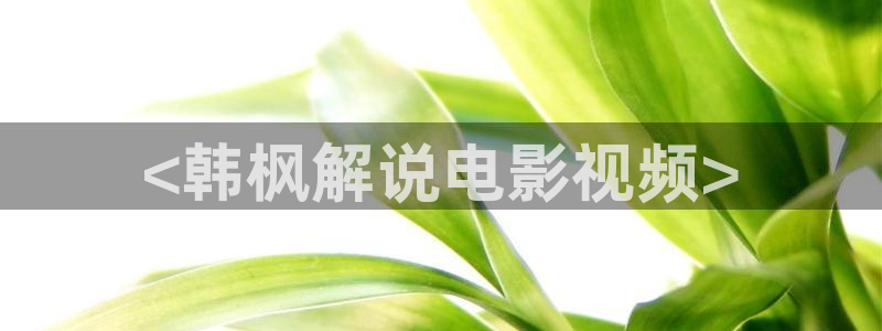 星空影城影讯