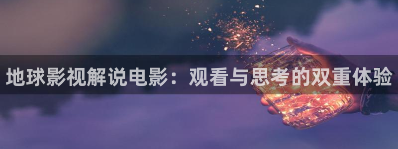 星空影视手机版官网