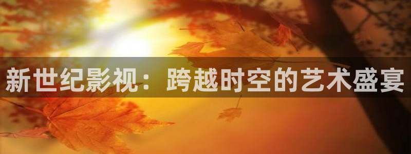 星空影院星辰影院
